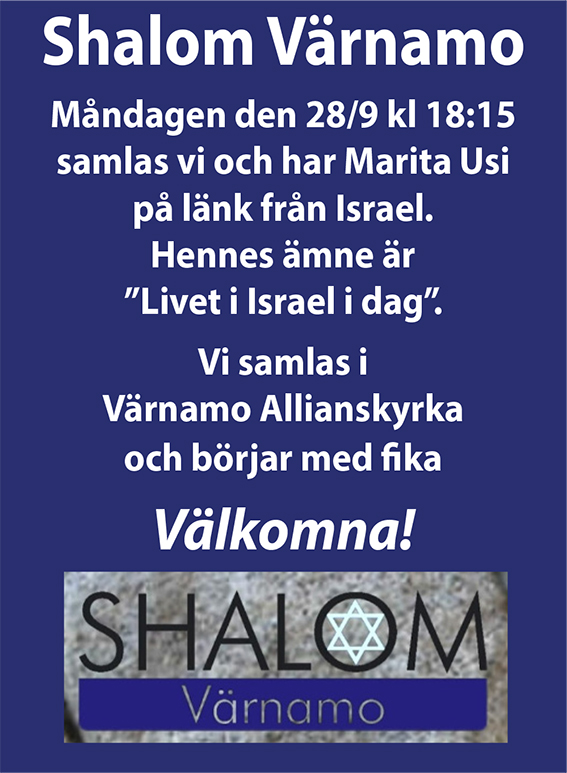 Evenemangsaffisch, Värnamo kommun